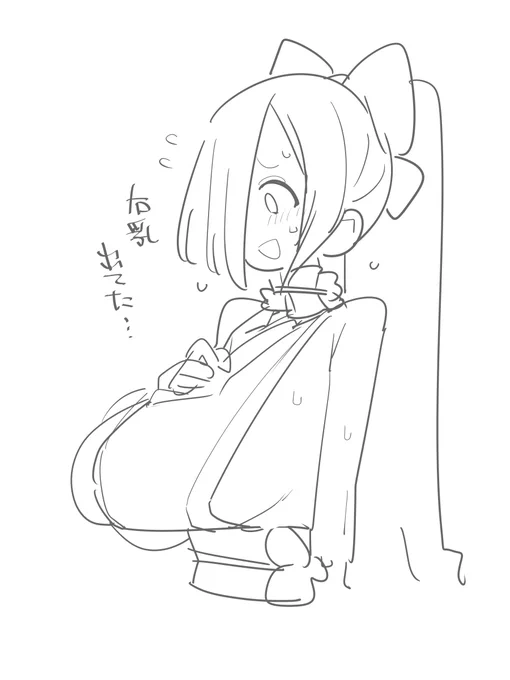 片乳はみ出してるiorn
#odaibako_TMTJM88 https://t.co/0La8MOqcKA 