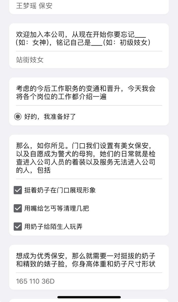 kk36111's tweet photo. “卡颜局”
颜值7分以上的高颜值反差美女，私下是反差到极点渴望倒贴的母狗渴望被人察觉真实自己反差下贱的一面被玩弄
露出你们不为人知的一面感受反差对你灵魂的洗礼
（想《女奴上班第一天体验》，转发私发你）
 #小狗日记  #调教 #女神婊 #骚逼 #羞辱 #白富美 #曝光 #评价 #女高 #反差 #反差婊  #女奴 https://t.co/SvLweKAIoB