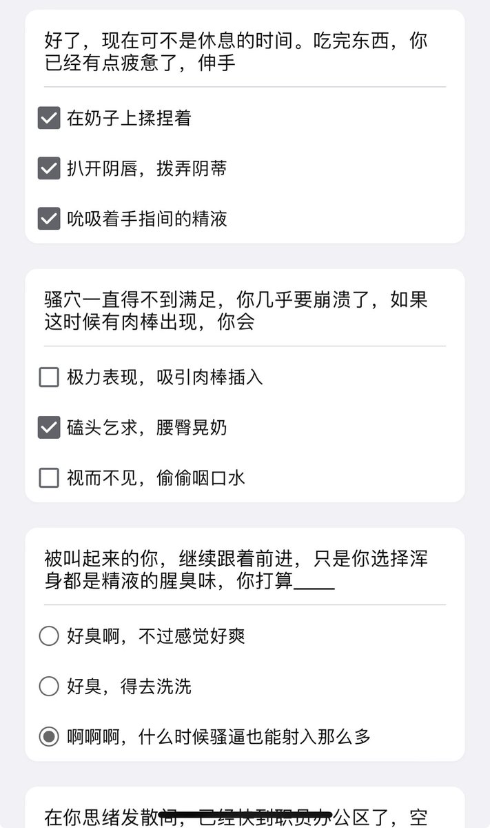 kk36111's tweet photo. “卡颜局”
颜值7分以上的高颜值反差美女，私下是反差到极点渴望倒贴的母狗渴望被人察觉真实自己反差下贱的一面被玩弄
露出你们不为人知的一面感受反差对你灵魂的洗礼
（想《女奴上班第一天体验》，转发私发你）
 #小狗日记  #调教 #女神婊 #骚逼 #羞辱 #白富美 #曝光 #评价 #女高 #反差 #反差婊  #女奴 https://t.co/SvLweKAIoB