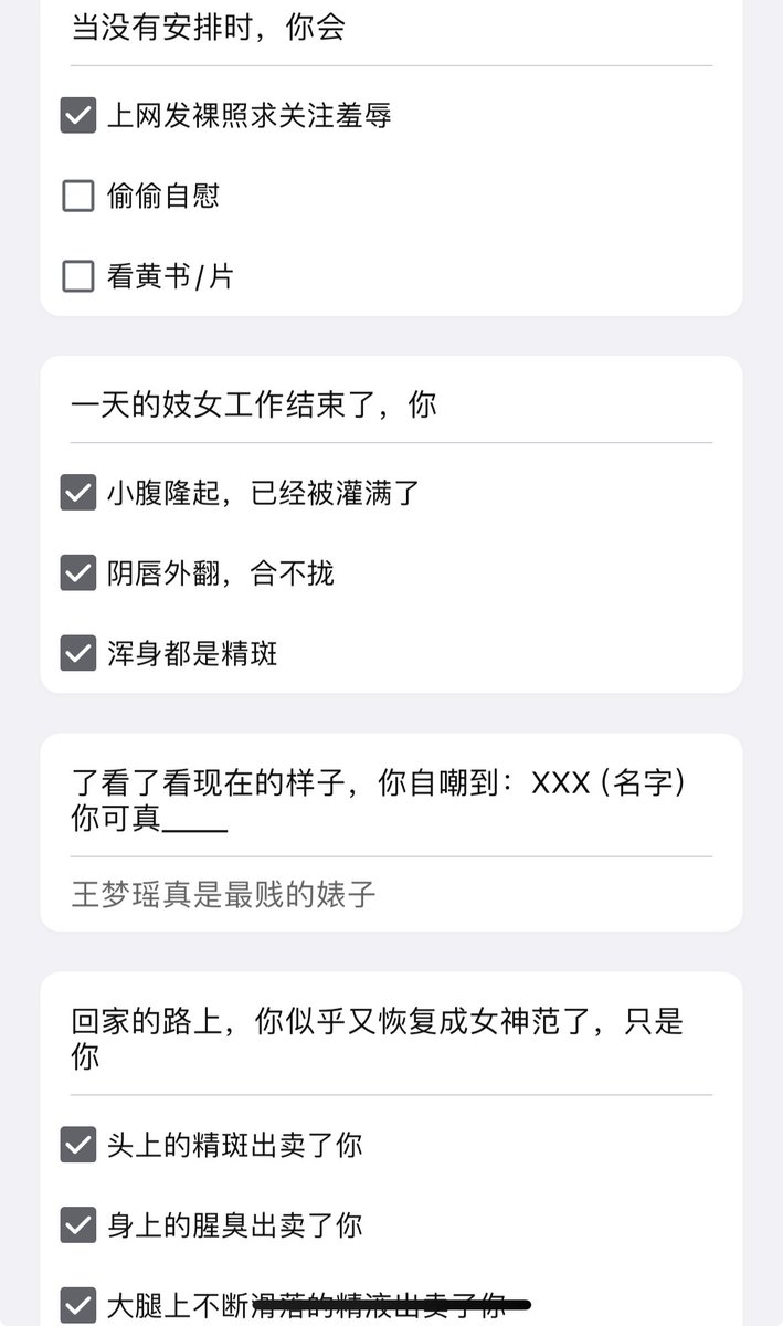 kk36111's tweet photo. “卡颜局”
颜值7分以上的高颜值反差美女，私下是反差到极点渴望倒贴的母狗渴望被人察觉真实自己反差下贱的一面被玩弄
露出你们不为人知的一面感受反差对你灵魂的洗礼
（想《女奴上班第一天体验》，转发私发你）
 #小狗日记  #调教 #女神婊 #骚逼 #羞辱 #白富美 #曝光 #评价 #女高 #反差 #反差婊  #女奴 https://t.co/SvLweKAIoB