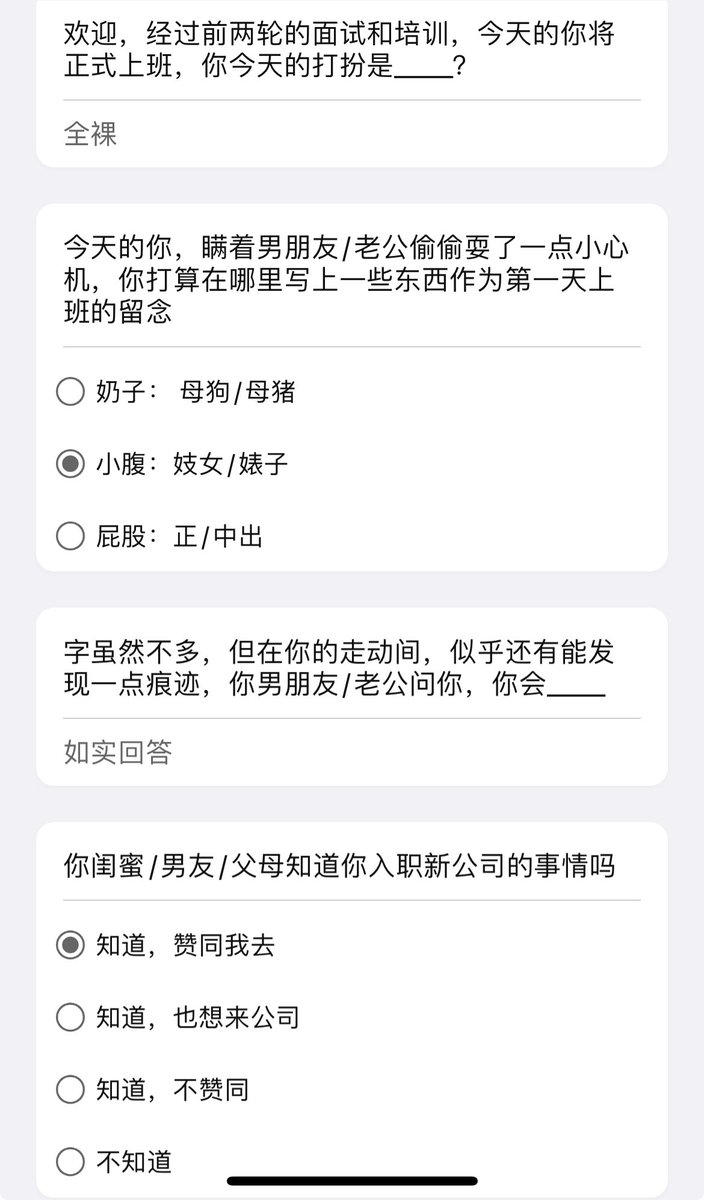 kk36111's tweet photo. “卡颜局”
颜值7分以上的高颜值反差美女，私下是反差到极点渴望倒贴的母狗渴望被人察觉真实自己反差下贱的一面被玩弄
露出你们不为人知的一面感受反差对你灵魂的洗礼
（想《女奴上班第一天体验》，转发私发你）
 #小狗日记  #调教 #女神婊 #骚逼 #羞辱 #白富美 #曝光 #评价 #女高 #反差 #反差婊  #女奴 https://t.co/SvLweKAIoB