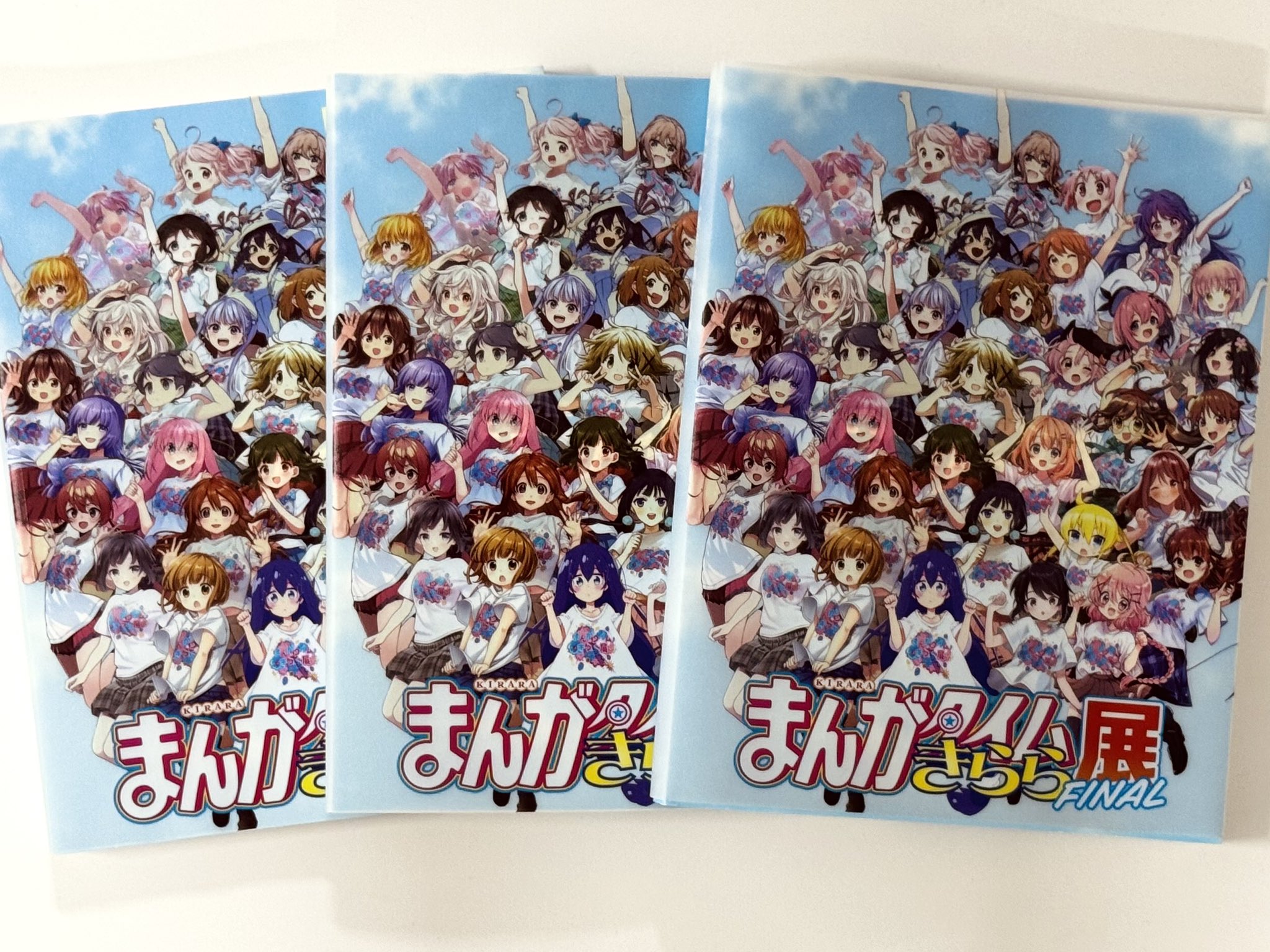 まんがタイムきらら展 (@kiraraten_jp) / X