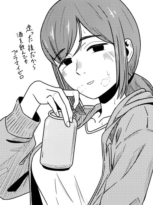 #ドカ食いダイスキ!#もちづきさん
坂崎杏奈先輩 