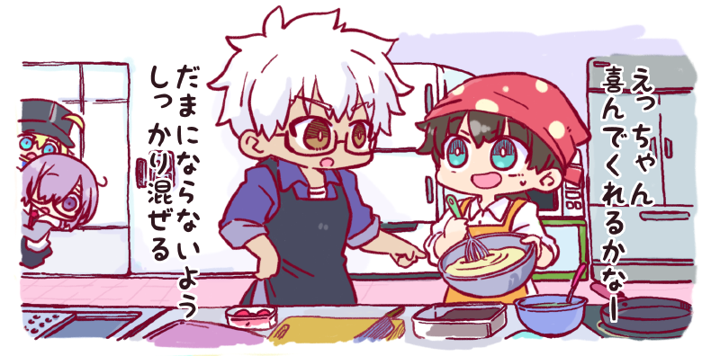 skebで依頼していただいた漫画ですー!
えっちゃんが美味しそうに和菓子を食べるシチュを
リクエスト頂きました。🌟🐱🌟

初めてのご依頼で色々と考えたり時間がかかりましたが、
その部分も喜んでいただけたみたいで嬉しかったです!
楽しかった!!
#FGO📷 #FGOかるであ漫画 