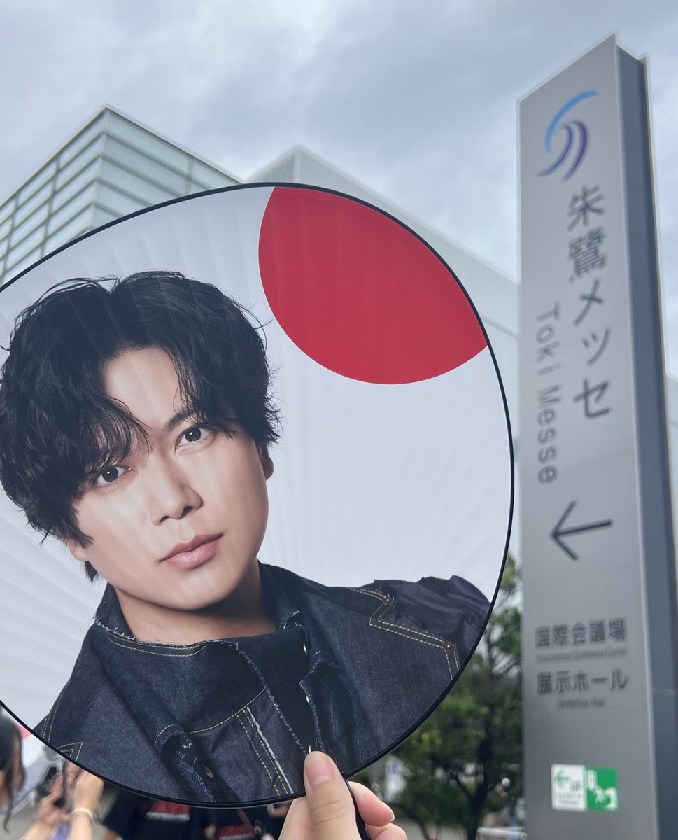 raimugi__NEWS's tweet photo. 楽しかった！！！！
  #JAPANEWS https://t.co/vFAUngTbiK