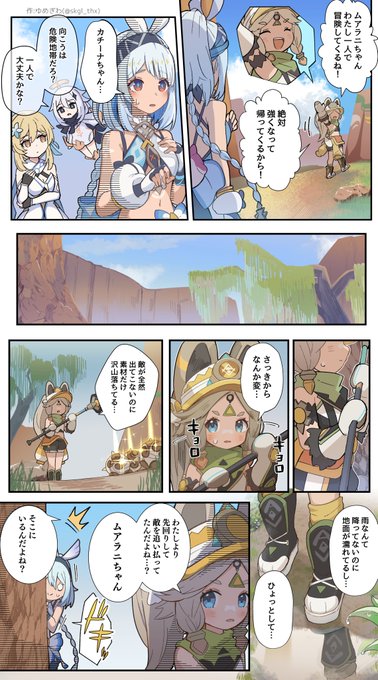 GYolhZdbcAAz4Mt.jpg:small