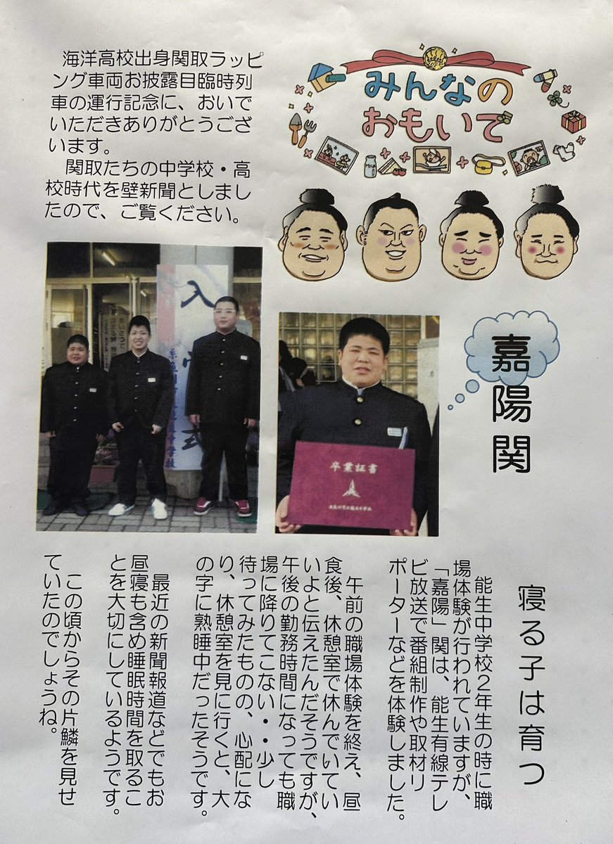 青空 tweet media