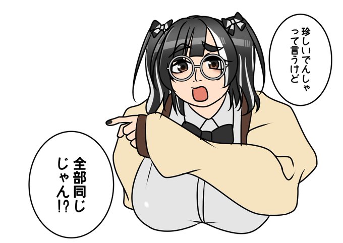 でんしゃが全部同じなときに使ってください。 