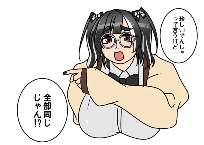 でんしゃが全部同じなときに使ってください。 