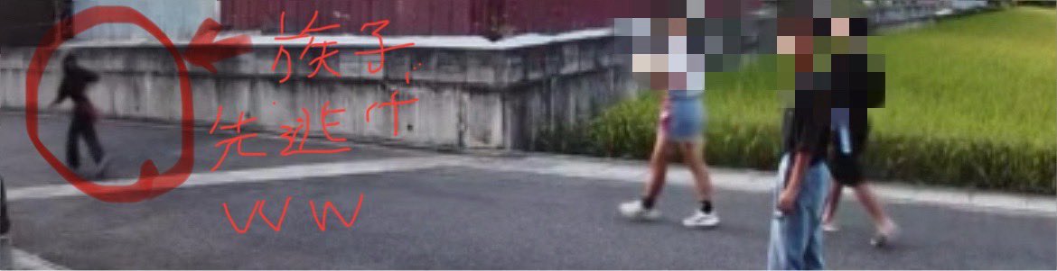 カメラからの注意で先逃げしたのは前科有り族子。敷地内に何度も不法侵入、器物損壊疑い。うちの子への傷害有り。将来の夢は犯罪者らしい。逃げ足だけは早い。フードかぶってるけどアンタだってわかるから！チビだしダサいし笑
あとは友達になすりつけなわけ？
カッコわる
逃げるならやるな！
#道路族