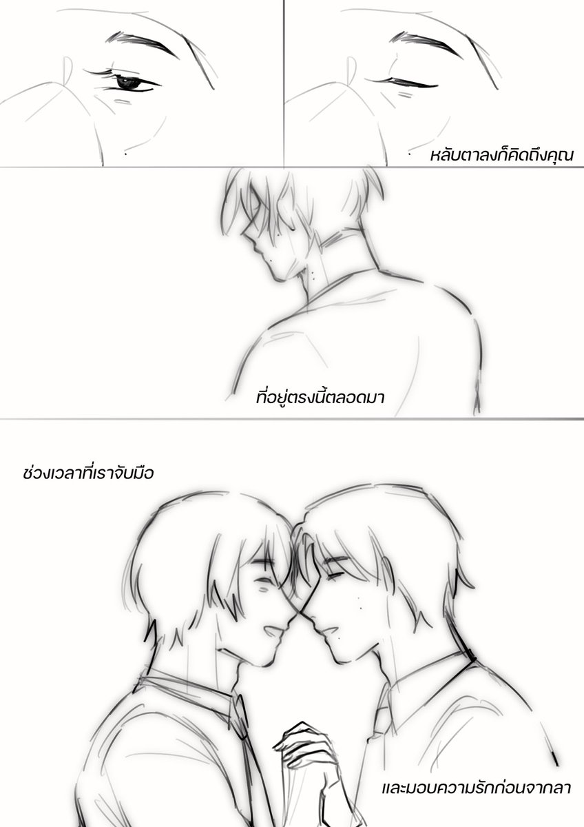 ขุน tweet media