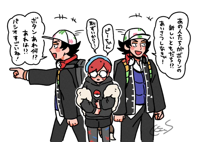 目に浮かぶんだよなぁ 