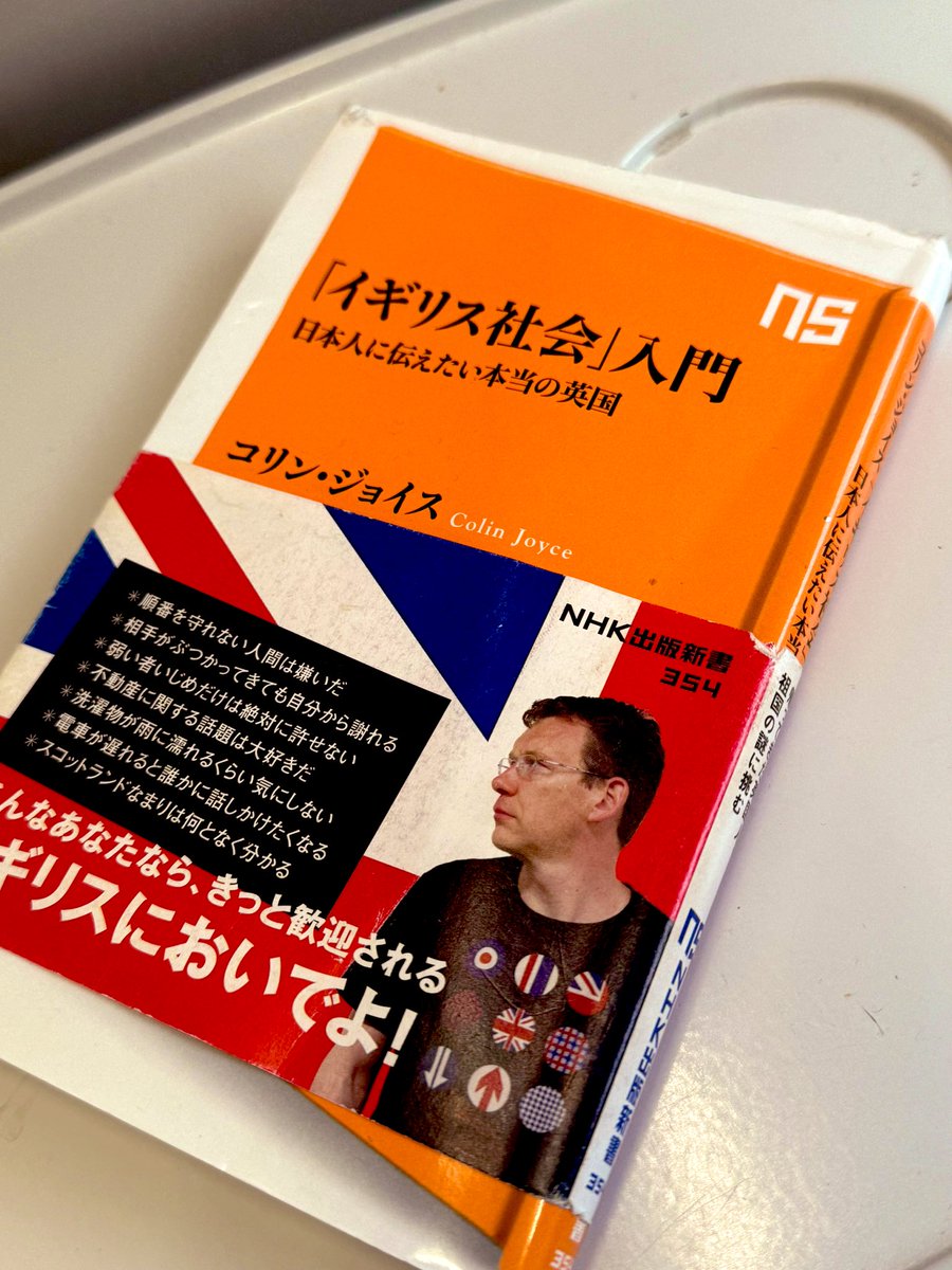 チップ バッティ Buttyはサンドウィッチという意味のスラングなのだそう。