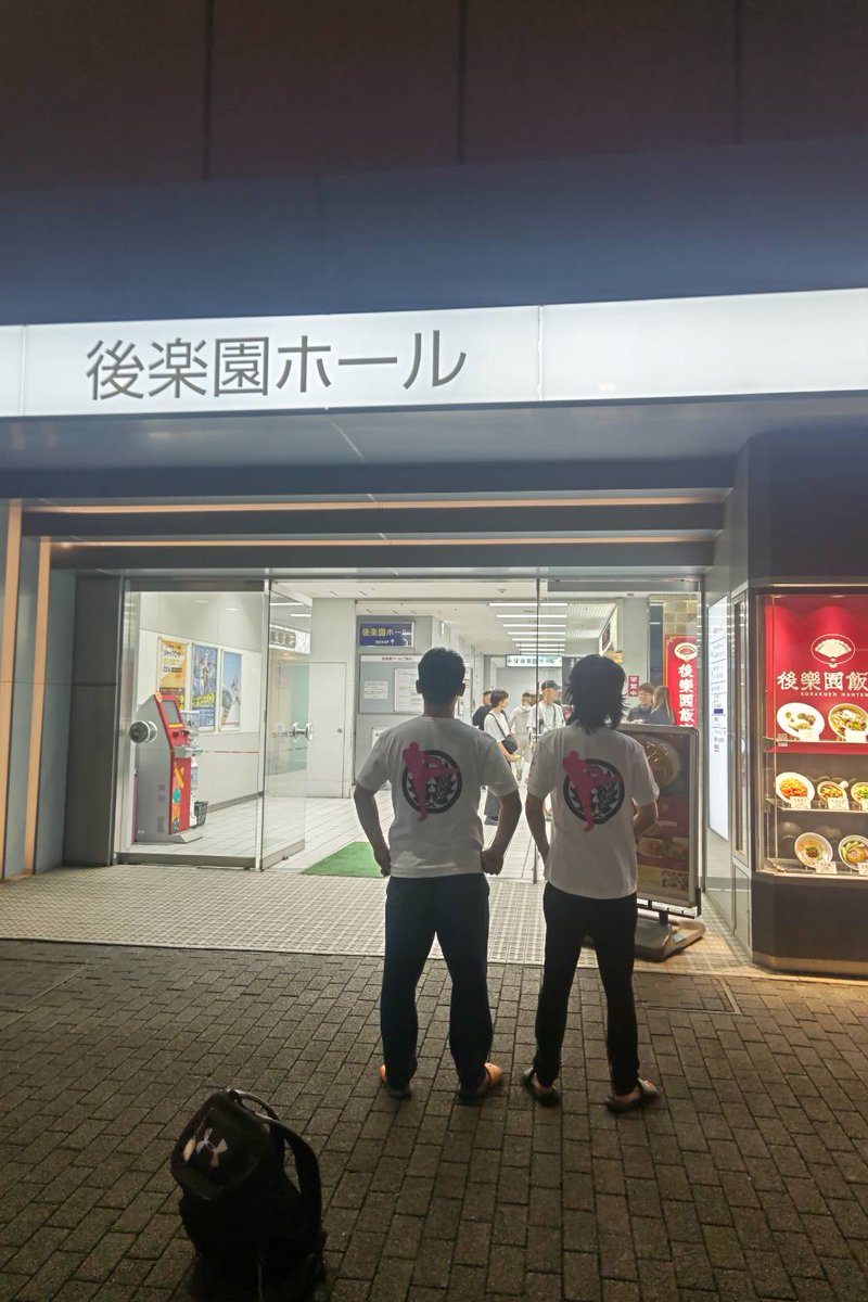 axiaseikotsuin's tweet photo. スタッフみんなで応援してます💨📣 https://t.co/uFYBYQ3rzB