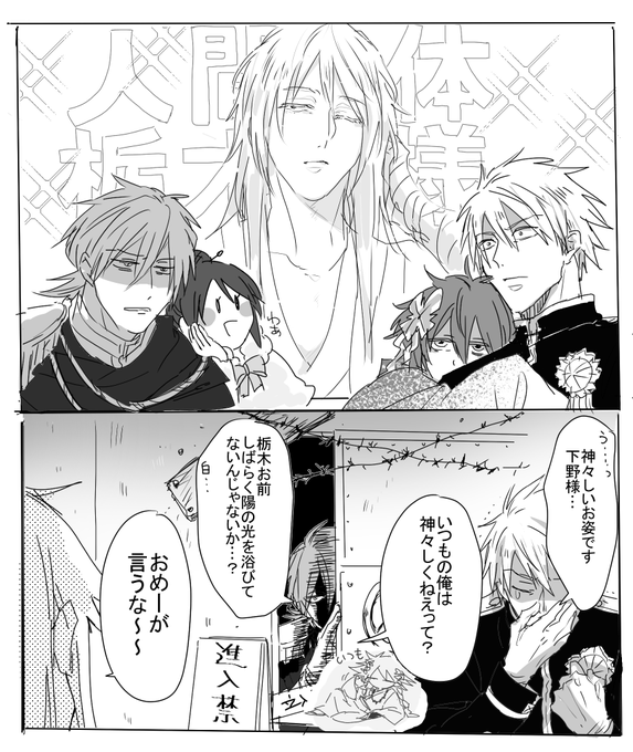 東(@higa4_a) さんのマンガ一覧 | ツイコミ(仮)