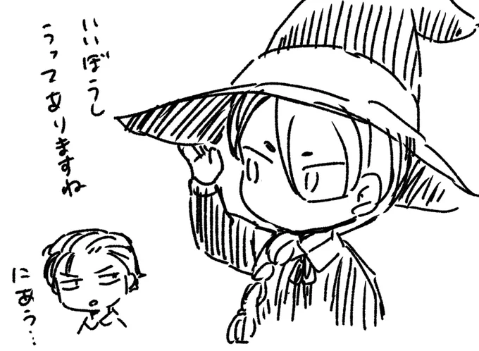 ハロウィンな売り場に行ったなべひら 