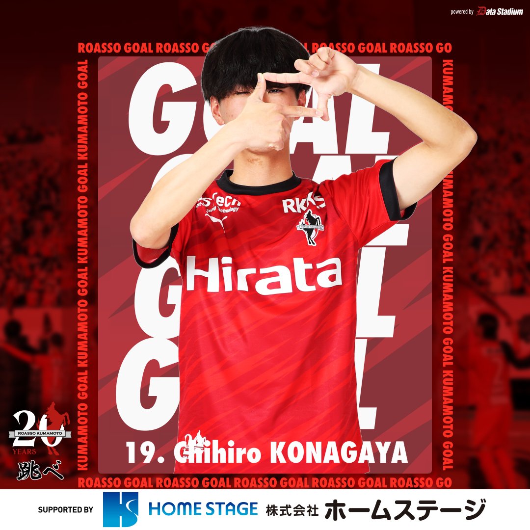 roassoofficial's tweet photo. GOOOOAL!!!⚽

#ザスパ群馬 1-2 #ロアッソ熊本
前半43分
得点者：#古長谷千博 https://t.co/yj72RFp4wQ