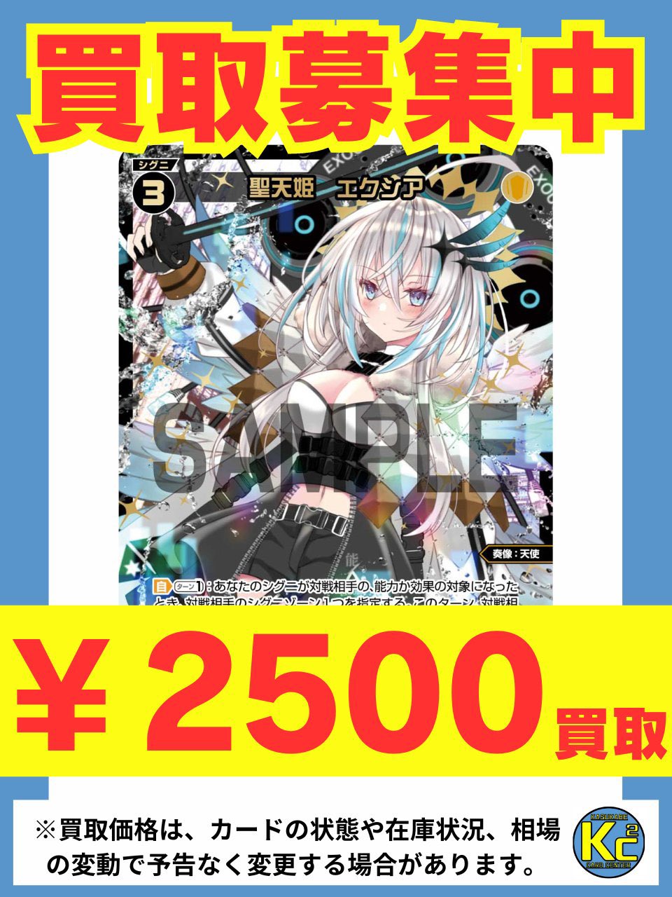 ウィクロス 再調の彩蝶 アン＝フォース LRP wixoss（LC 正調の