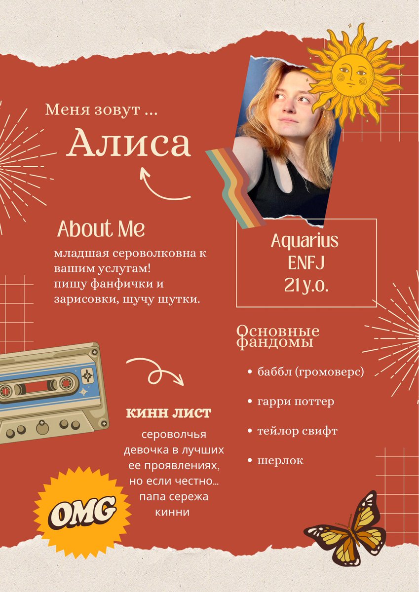 imsogaaaay's tweet image. ✨ ЗАКРЕП ✨

— алиса, she/her, 21 y.o 

— на гиперфиксе и держимся 

— я на AO3: archiveofourown.org/users/zhenatan…

— я на фикбуке: ficbook.net/authors/3599427

— тгшка: t.me/allyspeaks

— ниже тредик с приколюшками от меня 💋