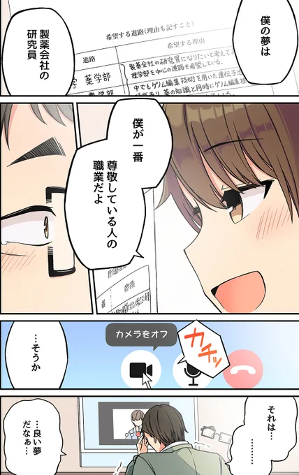 3/3 