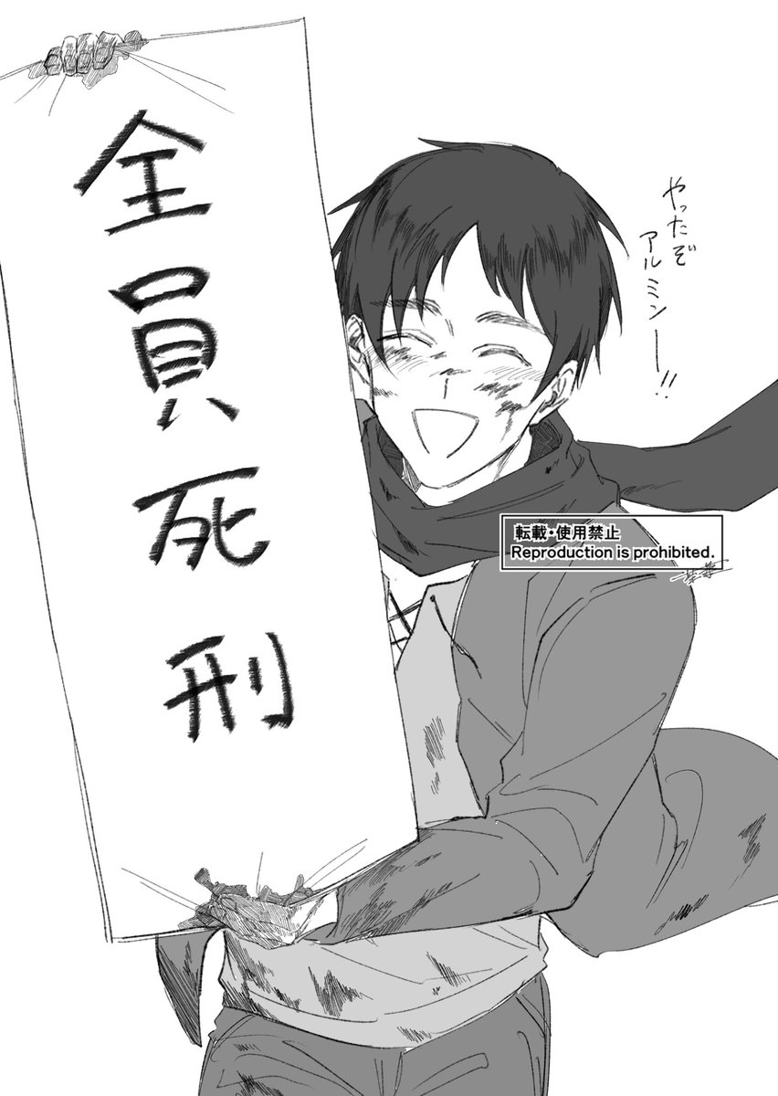 sngk_ej0506's tweet photo. 🔪😄🩸💕 https://t.co/o7Nq0loomQ