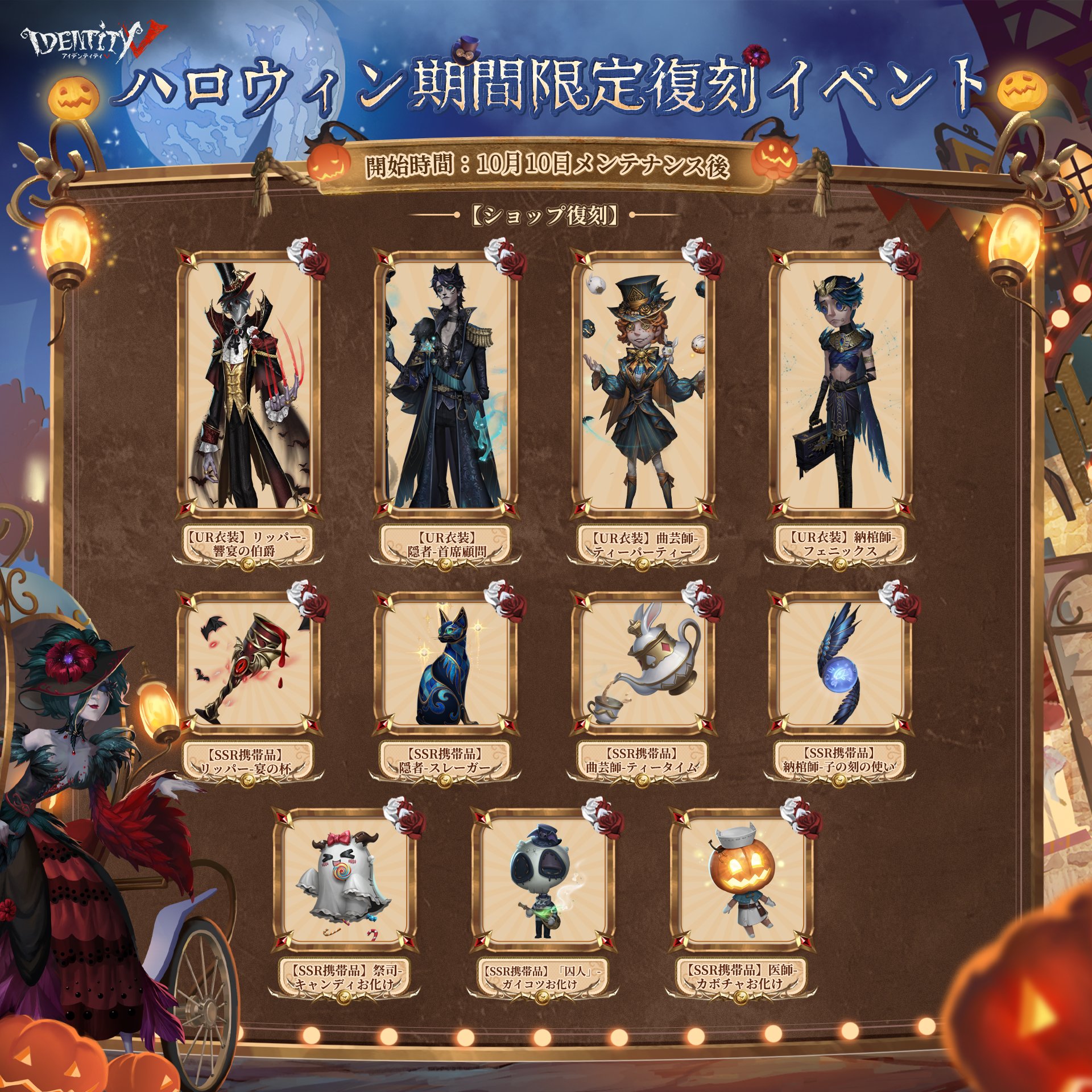Amazon.co.jp: [HAOJEE]第五人格 納棺師コスプレ衣装 ハロウィン