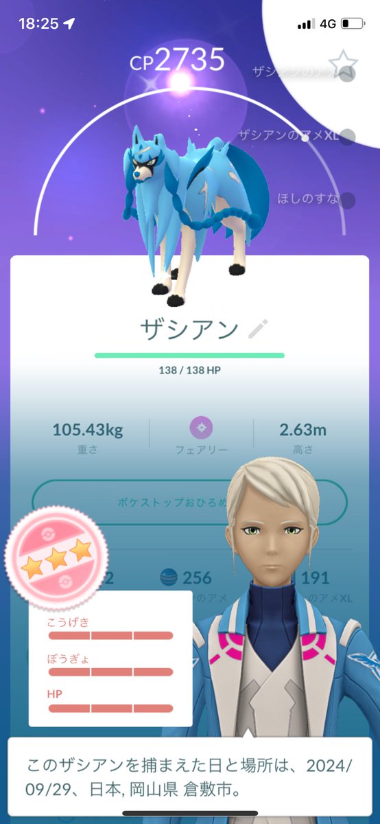 あいと tweet media