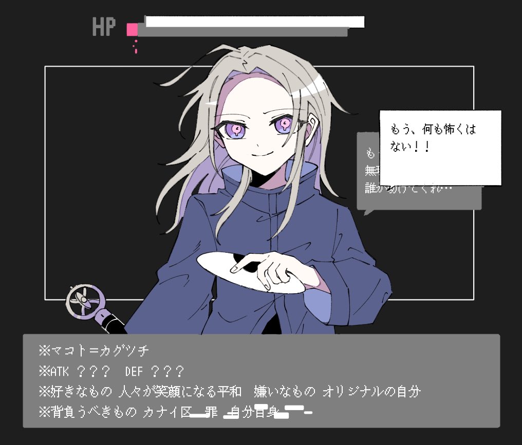 背負いすぎる人