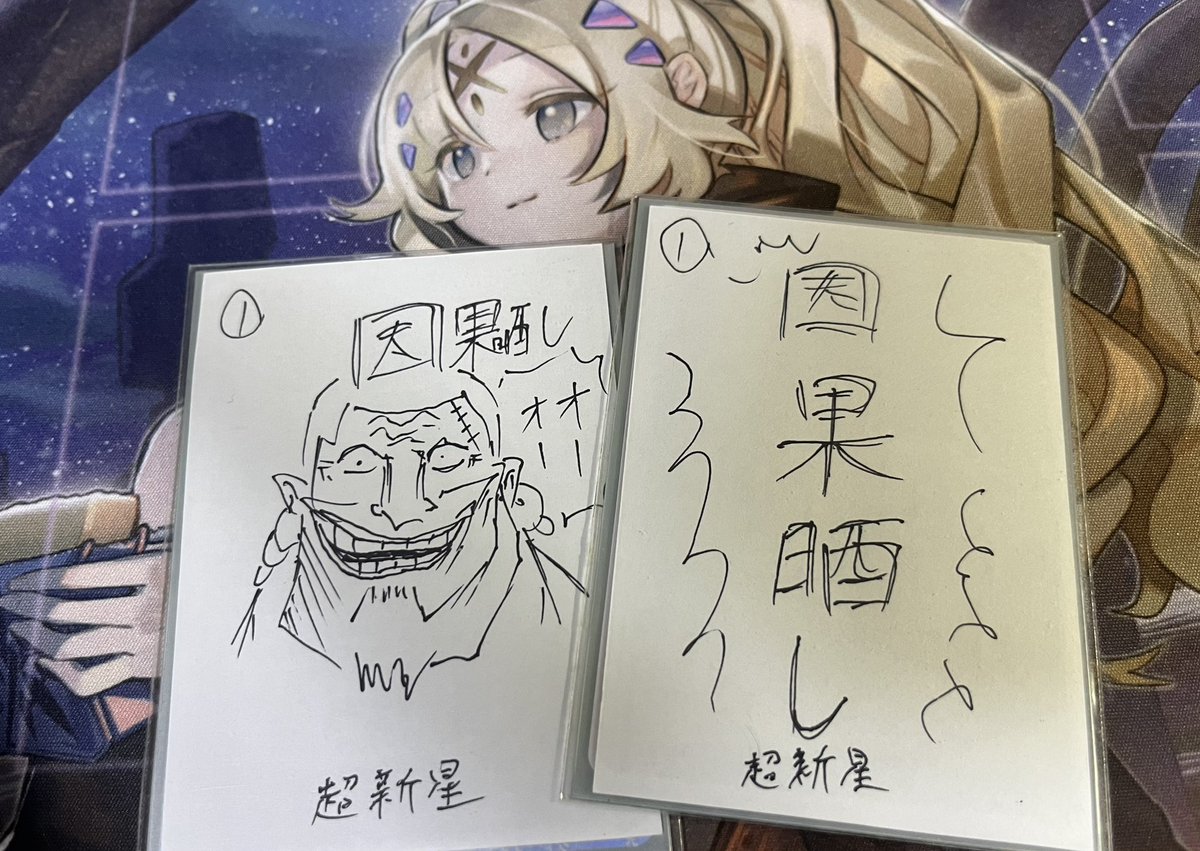 ウルージのパラレル出た 