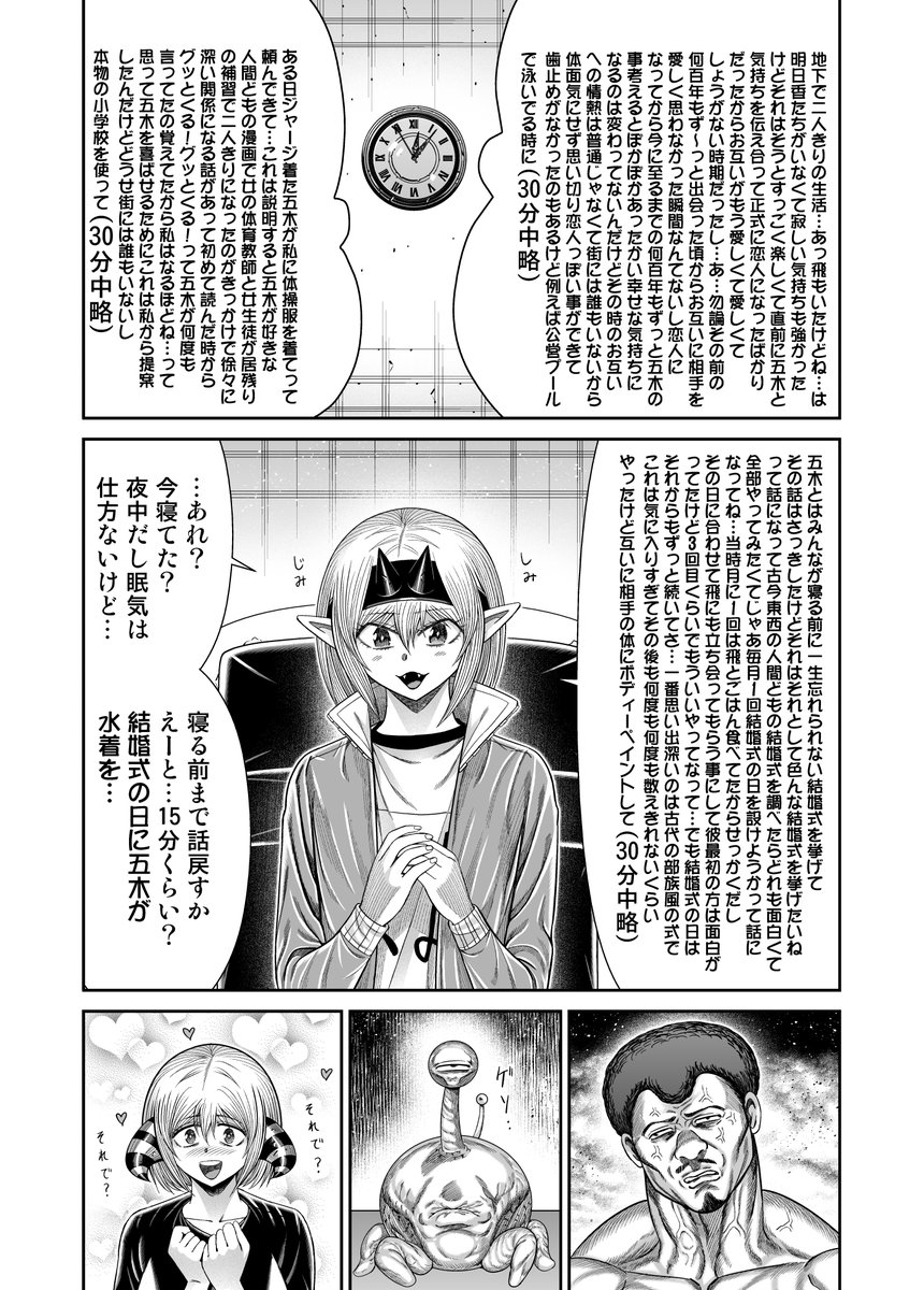itoman2018's tweet photo. ドキュンサーガ5巻発売中。画像は表紙裏表紙と、単行本にはこーいうおまけがついてるって漫画です（色んな巻から抜粋）
https://t.co/Puq24qkqGe

※10月3日くらいまでと思われますが、角川の電子書籍がポイント還元（要は割引？）やってるみたいです。ドキュンも全巻対象です。今のうち是非！ https://t.co/sakMo5BB3Y
