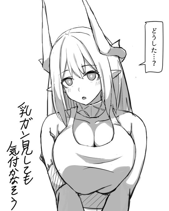 マドロックちゃんの落描きです 