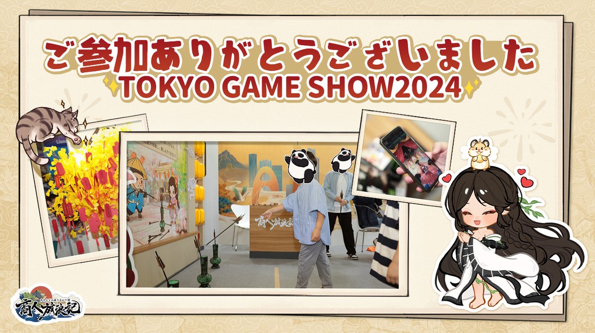 浪速の商人 Z/X -Zillions of enemy X- NF DramaCD ⑪ 「ソトゥニャシ放送局