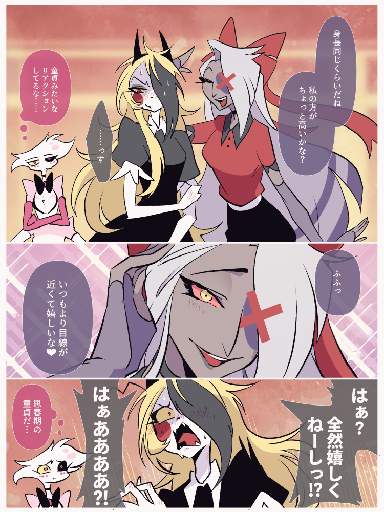 あの寝巻きは駄目だよ 