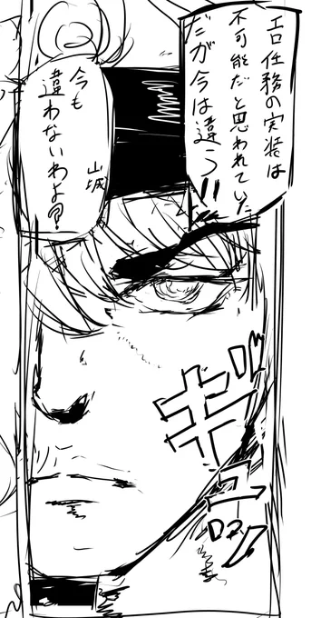 冬コミ本の導入です 