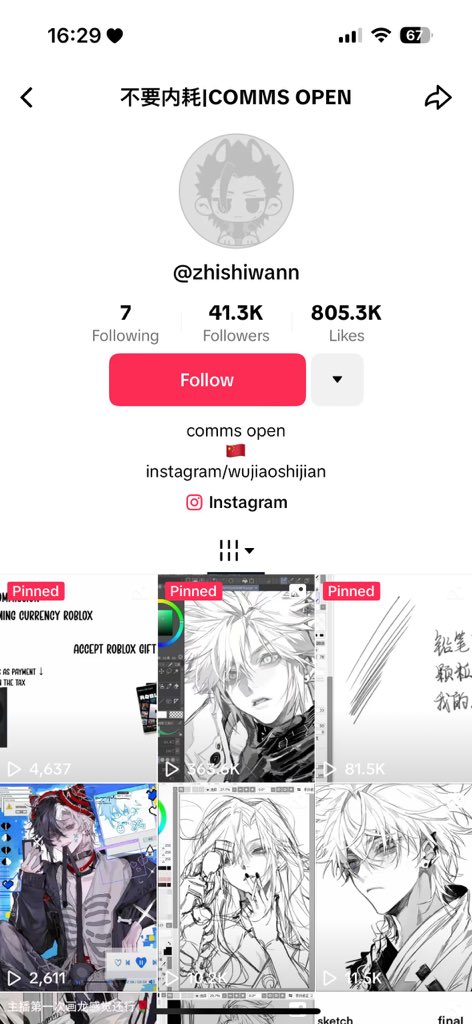 夹心芝士丸 (@zhishiwan) on Twitter photo This is not me.😭😭😭Please report him for me……🥲 This is not me.😭😭😭Please report him for me……🥲