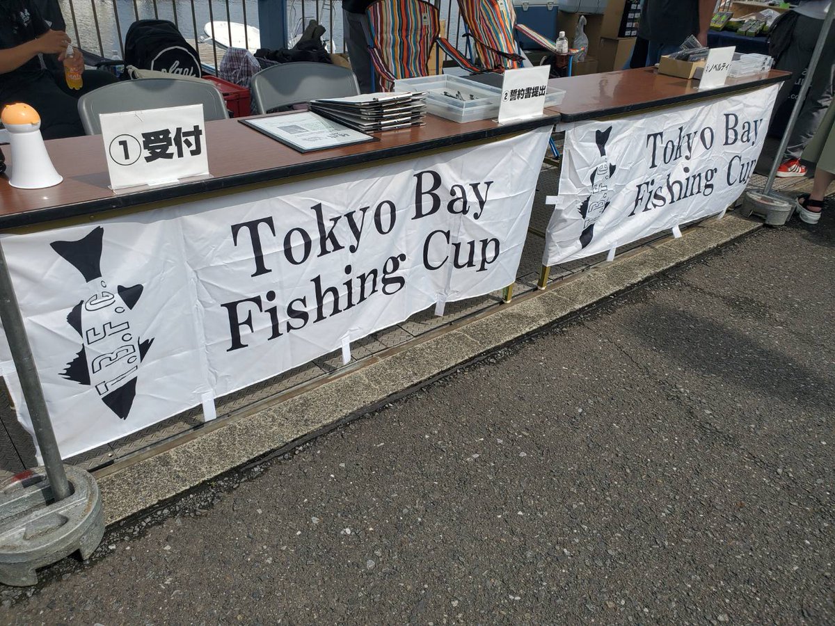 Tokyo Bay Fishing Cup tweet media