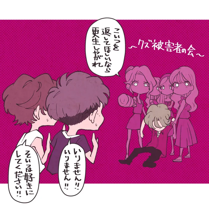 人質 