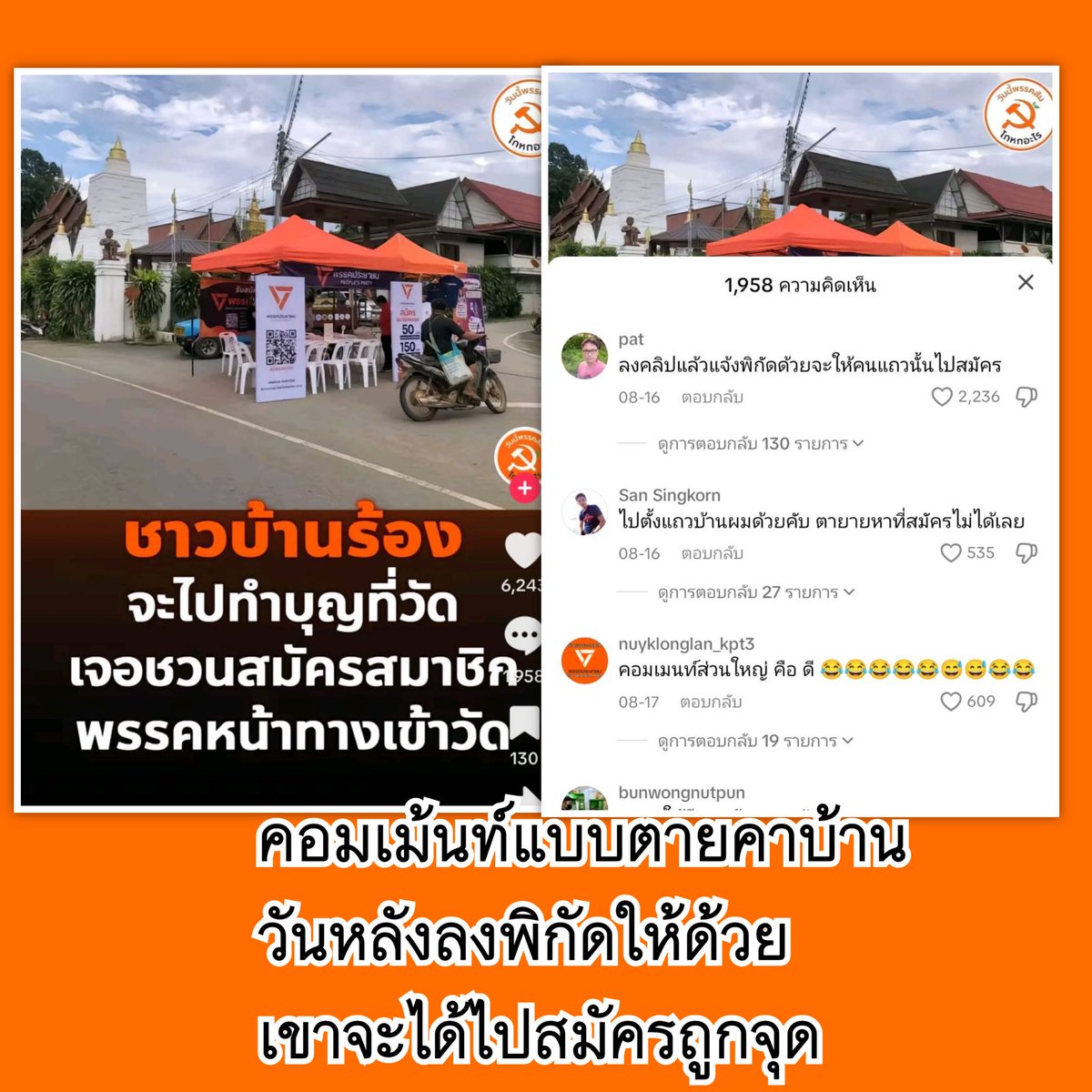 🧡ทีม🅰🆅🅴🅽🅶🅴🆁🆂🧡 tweet media