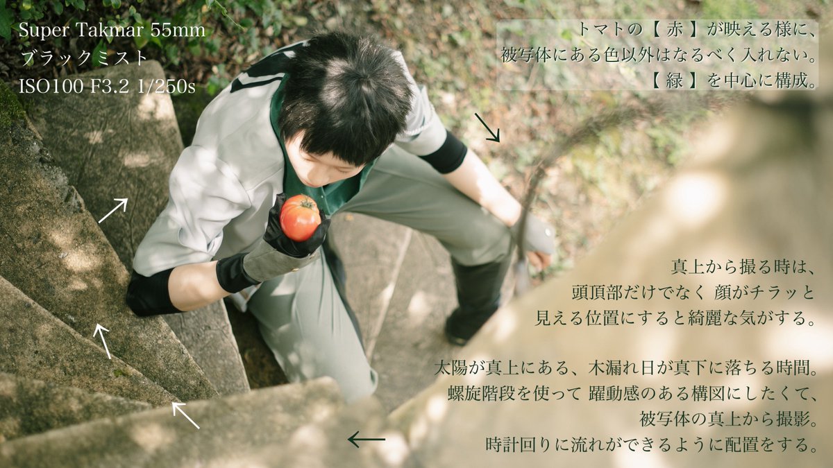 urana_zou's tweet photo. 優しくて どこか懐かしい。

自然光を使った コスプレ撮影の 解説✍️ https://t.co/WYichzp4MJ