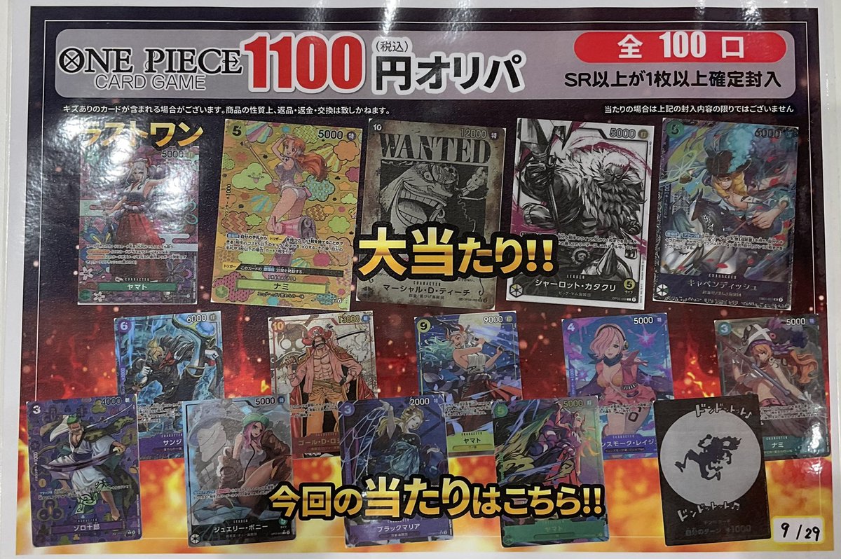 マーシャルdティーチ - Search / X