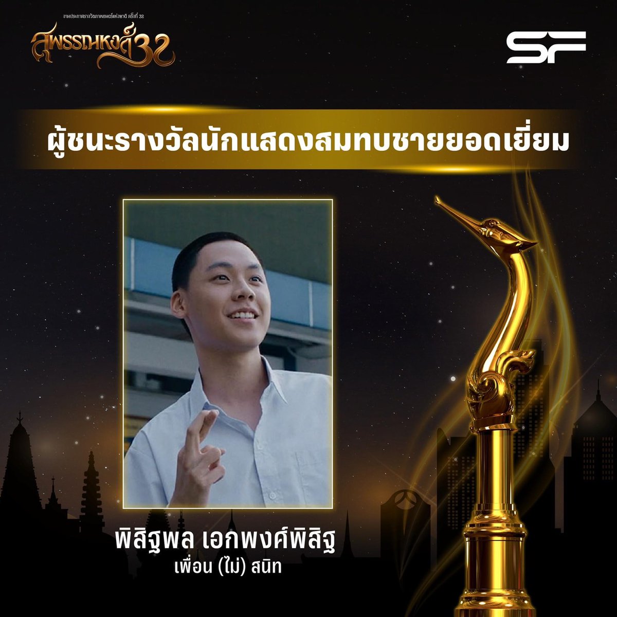 Gonghive24's tweet photo. แงงงงงง จะล้องงงงงงงงง จุ้มเหม่ง
😭😭😭😭😭😭😭😭 
@pisitpon_j https://t.co/SaENrk9JPf