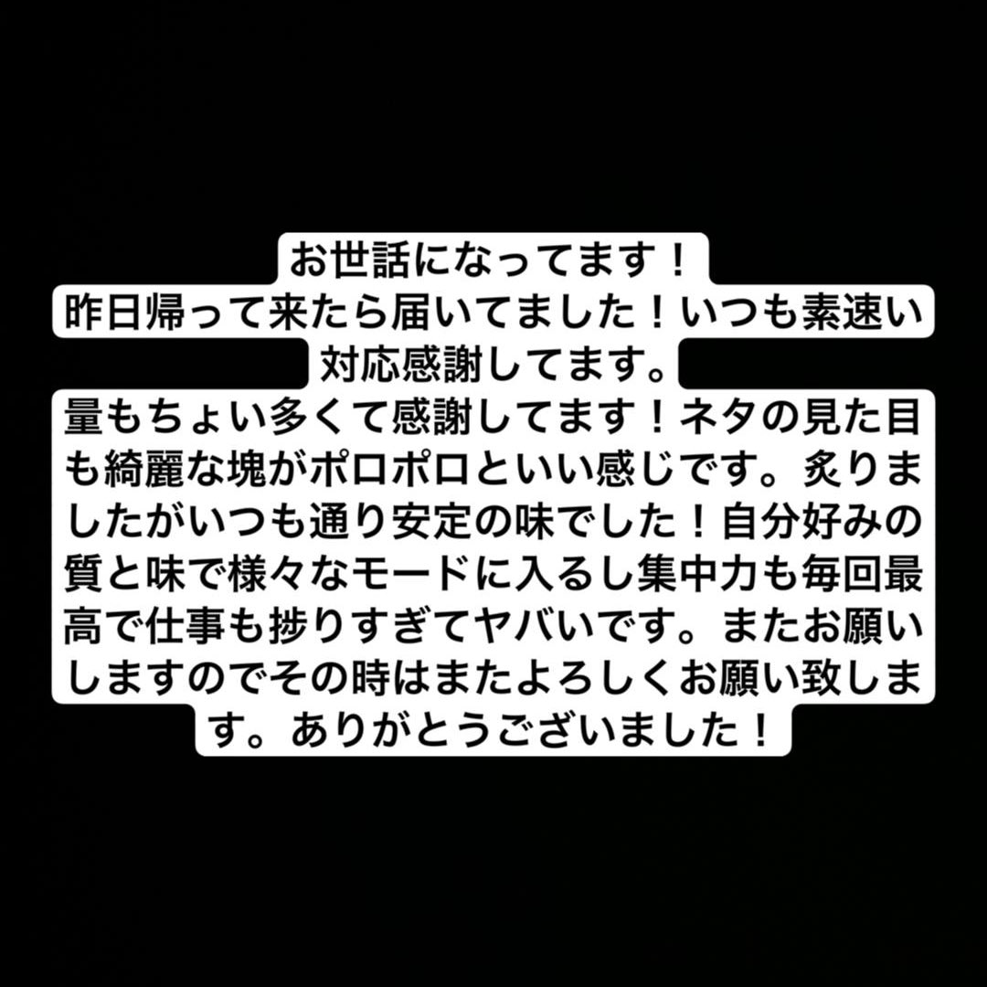 s🅿️ush🧊s🅿️resent & 営業垢 & review (@lockdown89___) on Twitter photo 