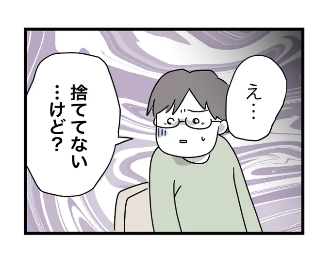 (7/11) 
