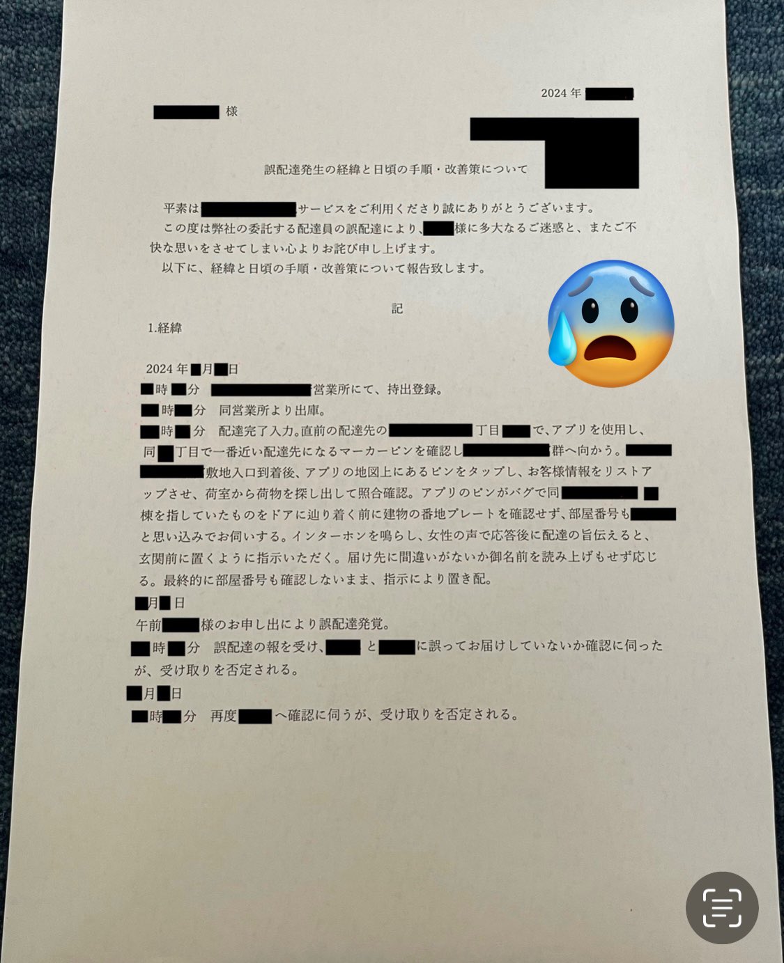 仔馬の優待生活 on X: 