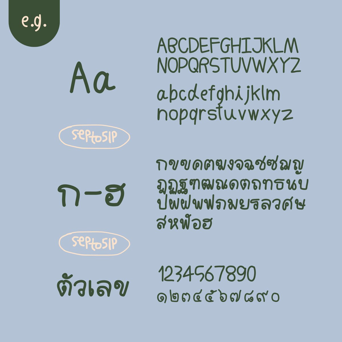 septoslp tweet media