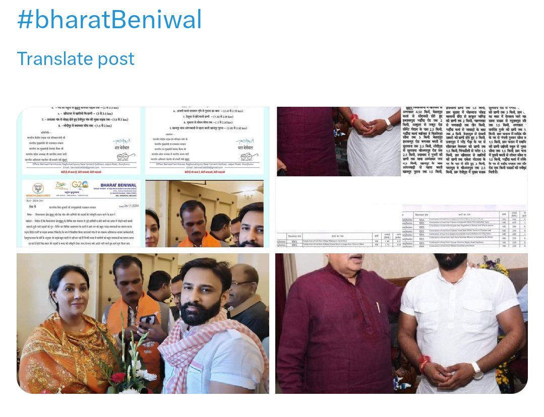 bharatbeniwal_'s tweet photo. झुंझुनू विधानसभा क्षेत्र की 65 सड़कों की सूची जो हमे झुंझुनू में जन संकल्प यात्रा के दौरान आमजन और भाजपा कार्यालय झुंझुनू से प्राप्त हुई थी,
उन सभी की सूची उपमुख्यमंत्री और PWD मंत्री माननीया दिया कुमारी जी को सोपी थी माननीया उपमुख्यमंत्री जी ने झुंझुनू के आमजन की अनुशंसा और हमारे प्रयासों से लगभग 38 सड़कों के लिए 30 जुलाई को 29 करोड रुपए और अब 16 सड़कों के लिए 13 करोड रुपए की स्वीकृति प्रदान की है,
माननीय केंद्रीय सड़क एवं परिवहन मंत्री नितिन गडकरी जी,  मुख्यमंत्री भजनलाल शर्मा जी, उपमुख्यमंत्री दिया कुमारी जी और सभी अधिकारियों का बहुत-बहुत धन्यवाद और आभार l
जल्द ही शहरी विकास मंत्रालय से झुंझुनू शहर में टूटी-फटी पड़ी सड़कों के लिए भी बजट स्वीकृति दिलवाकर लाएंगे l
झुंझुनू विधानसभा में आमजन और ग्रामीणों को किसी भी तरह की समस्या हो उसके लिए हमसे संपर्क करें प्रयास करेंगे कि आपकी हर समस्या का समाधान जल्द से जल्द हो I
#bharatBeniwal #vidhansabhajhunjhunu #झुंझुनू #उपचुनाव
