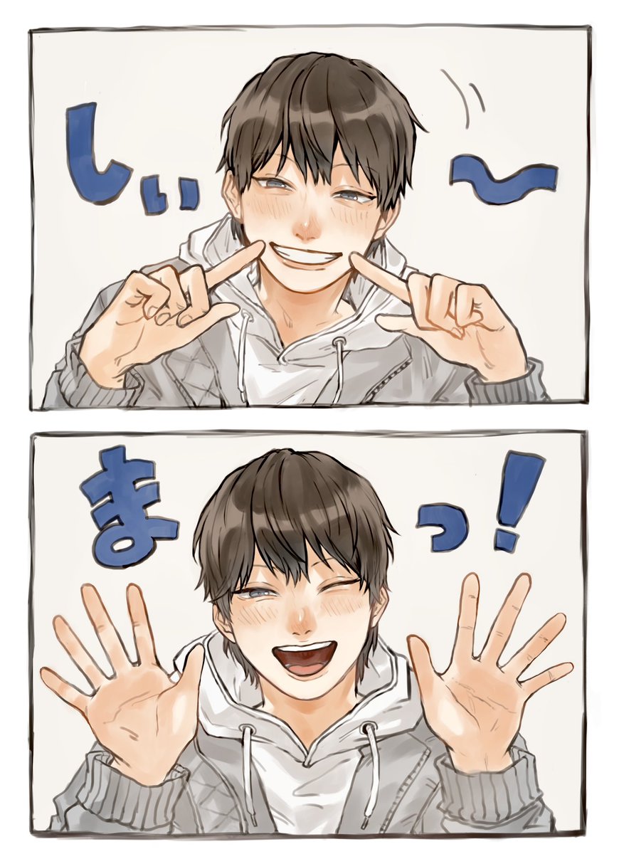 sm「顔がうるさい。」