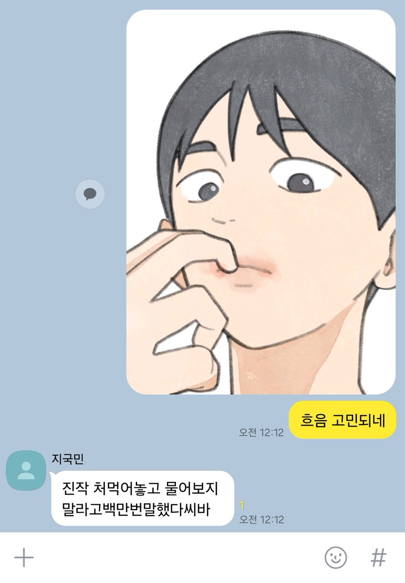 sunbombb's tweet photo. 흐음 고민되네 https://t.co/SCTzwNUk4x