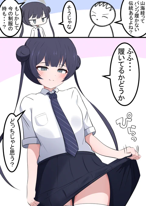 テストキサキ 