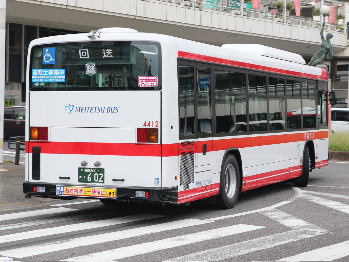 名鉄バス豊田営業所に新車4412が配属。昨日辺りから稼働を始めたよう